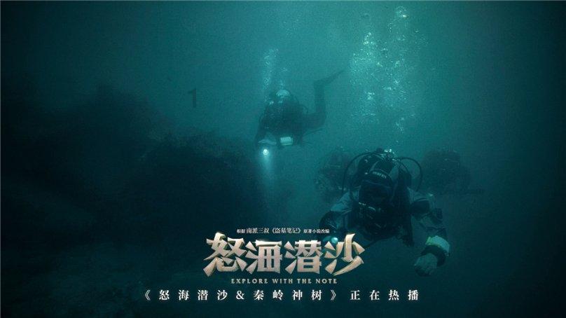 救援顽皮小猴