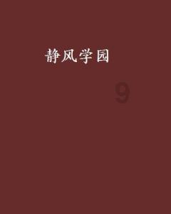 救援海盗章鱼