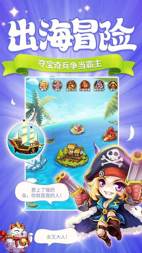 僵尸吃怪物