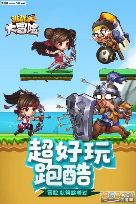 明天见的英语see you tomorrow游戏画面