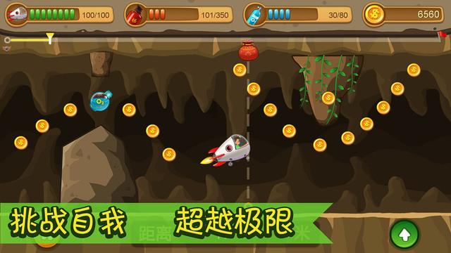 因午休玩手机音量太大被辞退，员工向公司索赔15万，其诉求是否合理？游戏画面