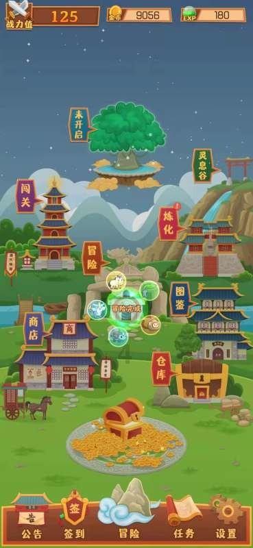 中国人民银行：有序化解重点领域风险 促使金融风险总体趋向收敛