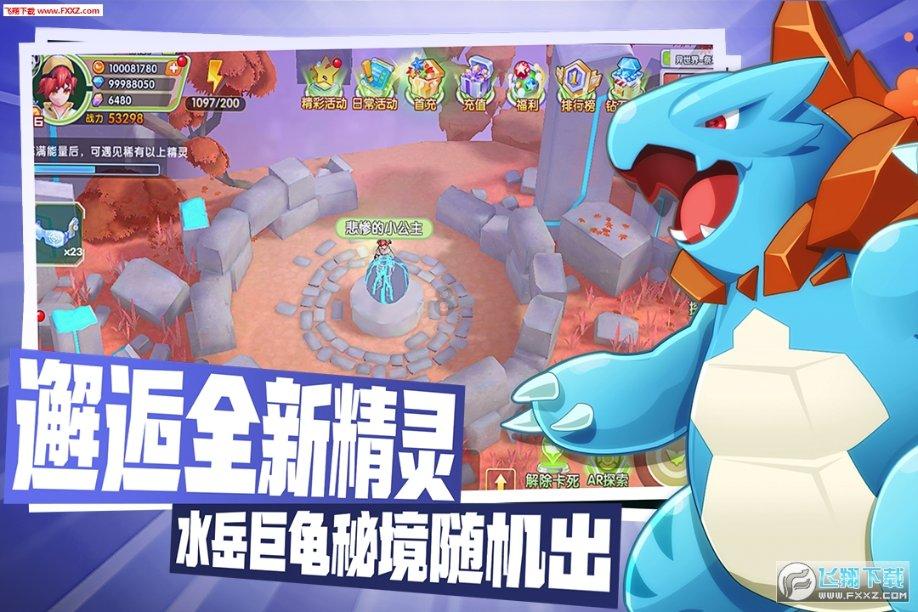 棋子的战争