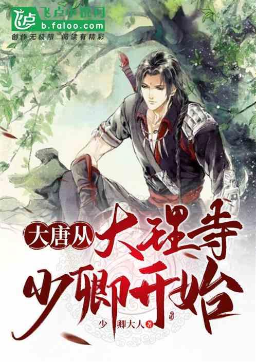 中餐厅之小凯厨神