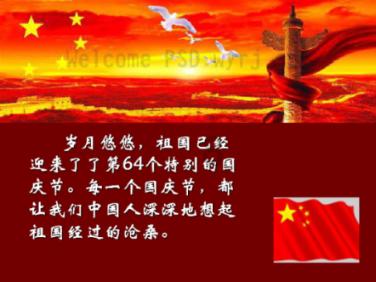 两江新区发布2024年发展机遇清单