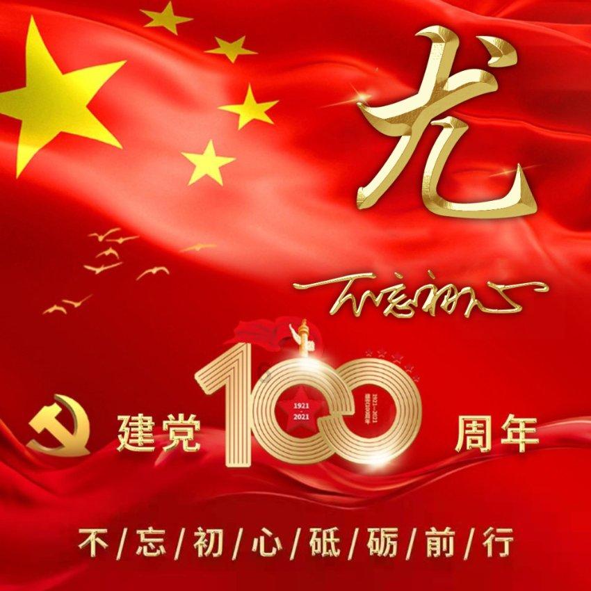 原始丛林找星星