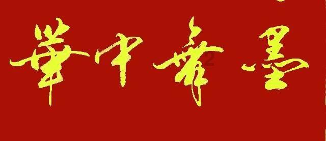 逗小猴开心系列165