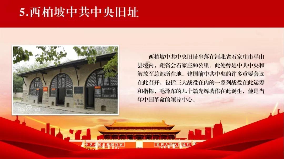 自由勇士历险记3