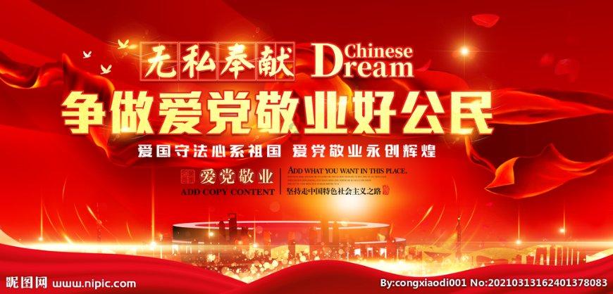 公主设计师大赛
