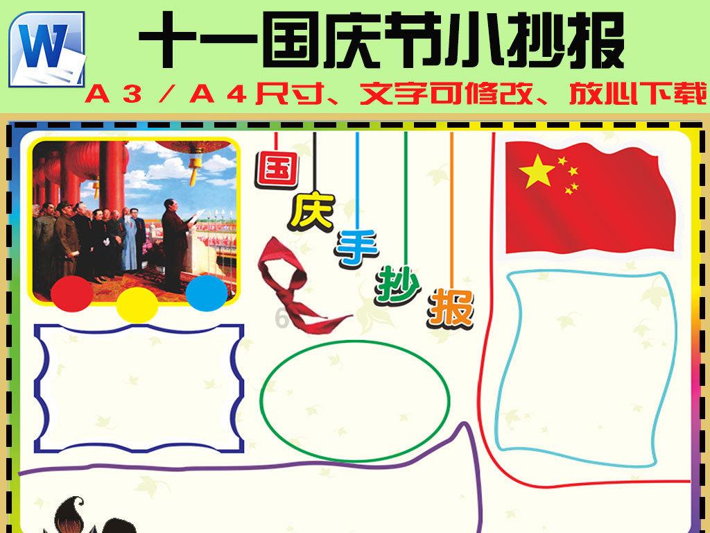 小方块迷宫