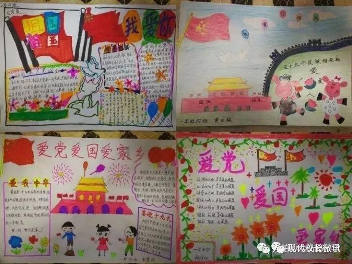 涂塑钢管内径