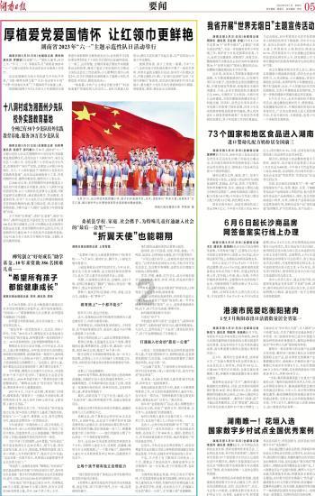 新黄金矿工