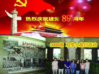 让写字手抖成为攀爬的动力，攀登属于自己成功的顶峰？