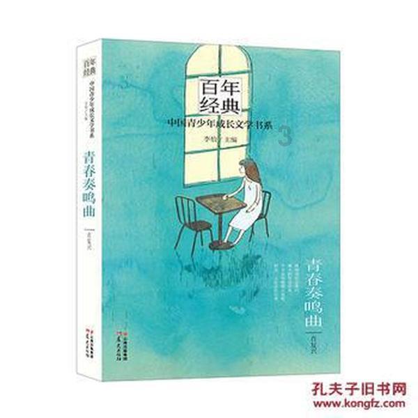 星球大战前线