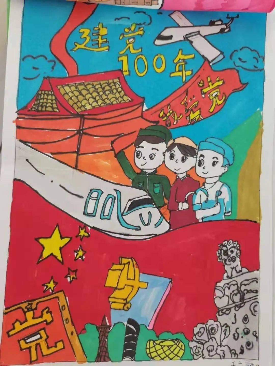 水果时尚风格