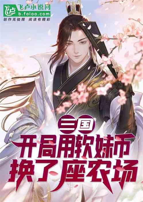 救援卡通小象