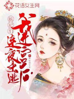 逃离复古经典房屋