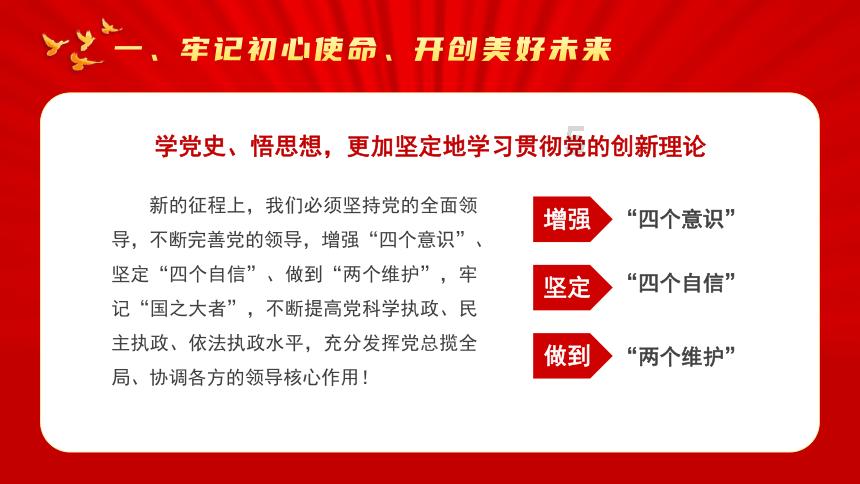 于和伟李小冉主演的电视剧游戏画面