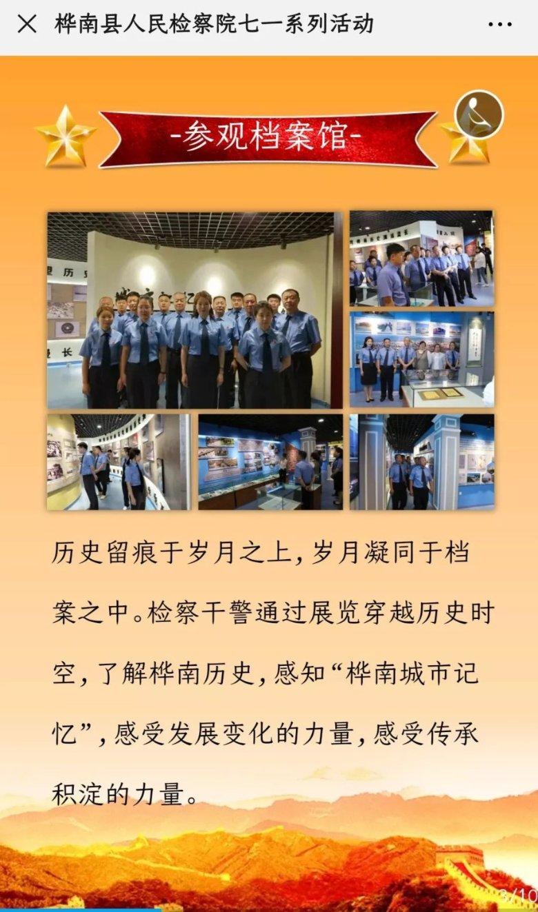 急速赛车挑战赛
