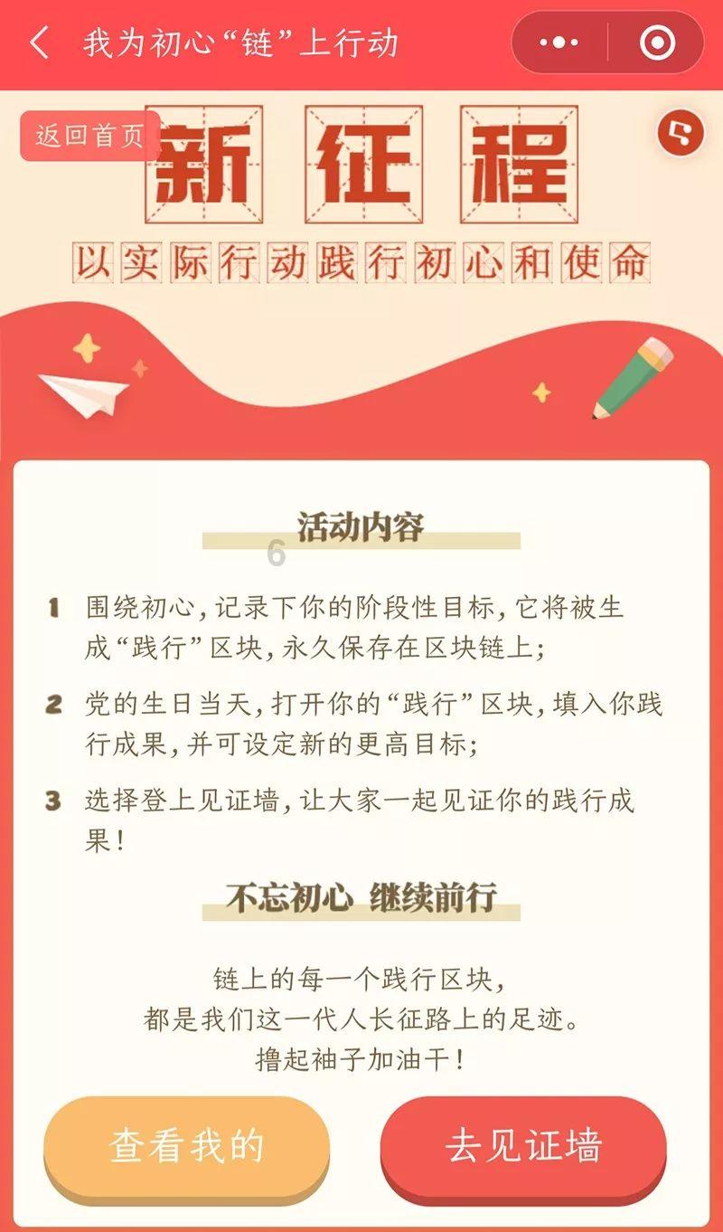 诡秘游戏