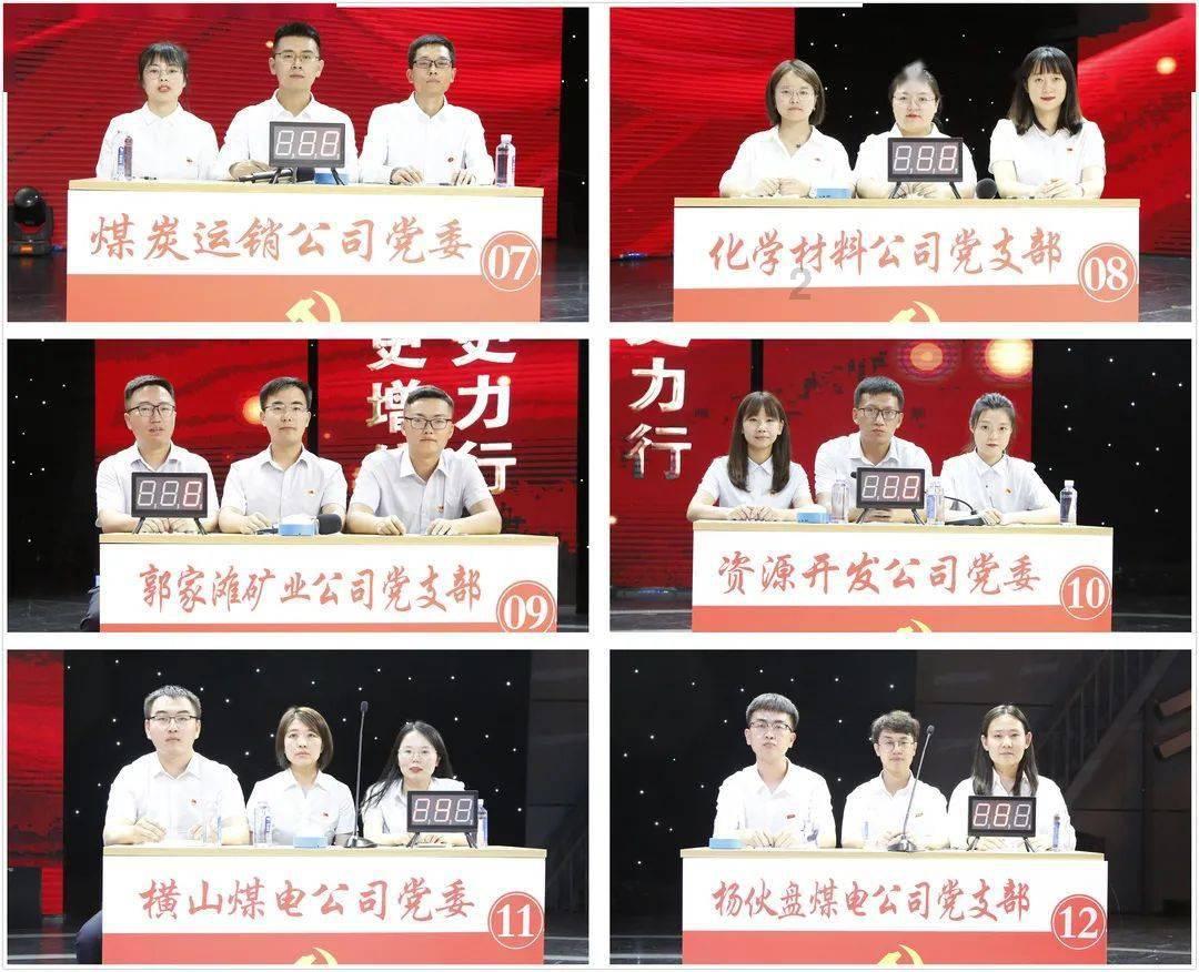 秘密的手稿