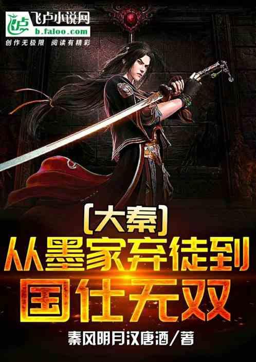 召唤神龙万宁版祖龙