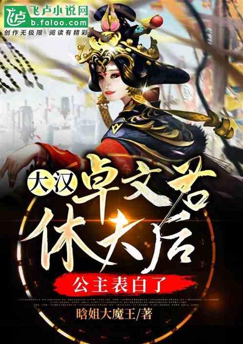 白色情人节：校园迷宫