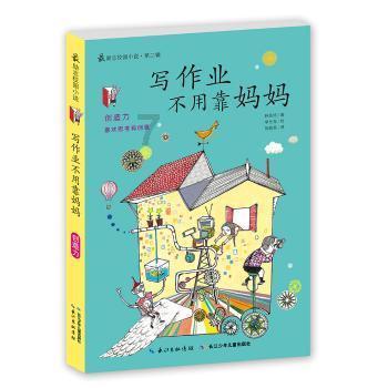 漂亮公主填色