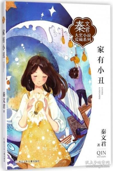 北京中西医结合医院曹惠云简介