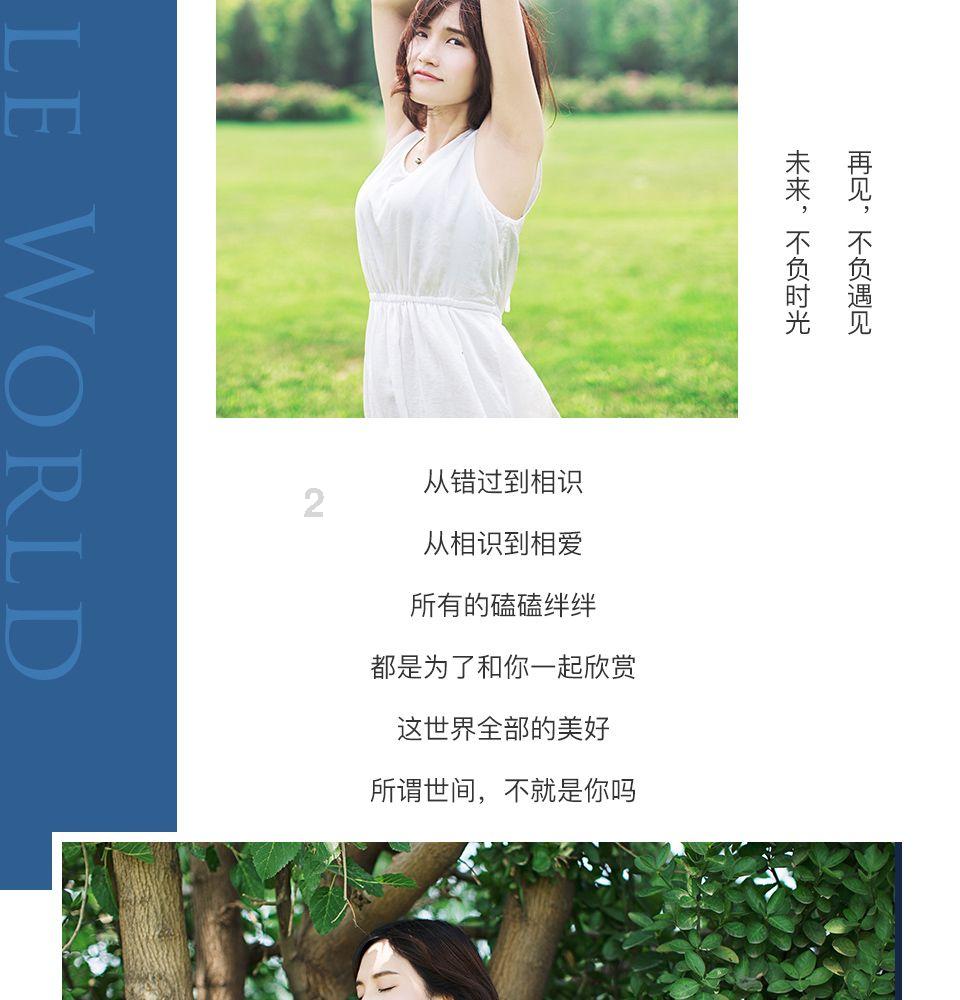 泰亚史诗